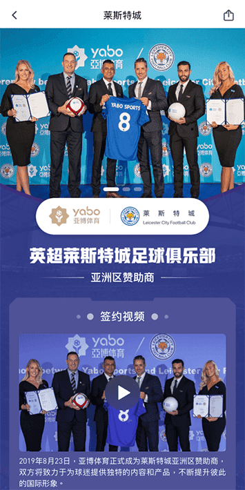 tvt体育手机app客户端自成为德甲豪门柏林赫塔(Hertha BSC )俱乐部在亚洲地区的独家官方体育娱乐战略合作伙伴后，又一次具备里程碑意义的重要时刻。